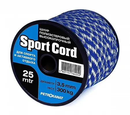 веревка sport cord 3,5 мм, 1 м