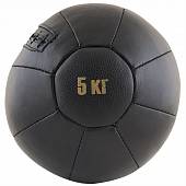 Мяч для атлетич. упражнений 5кг 25см кожа